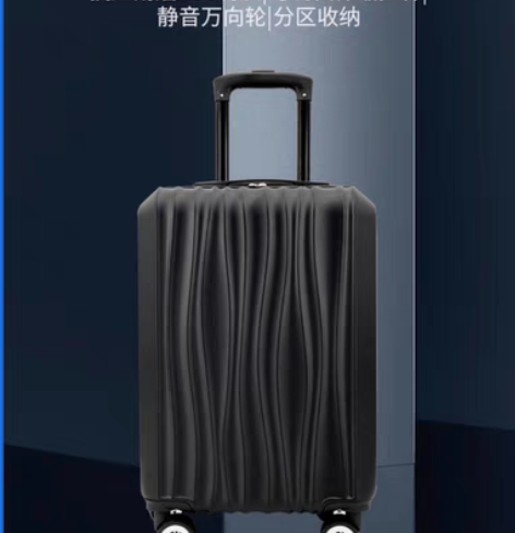 京东京造20寸ABS拉杆箱 感兴趣的话点“...