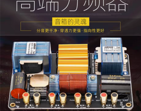 转卖新品秒杀单15寸分频器二分频大功率双1...