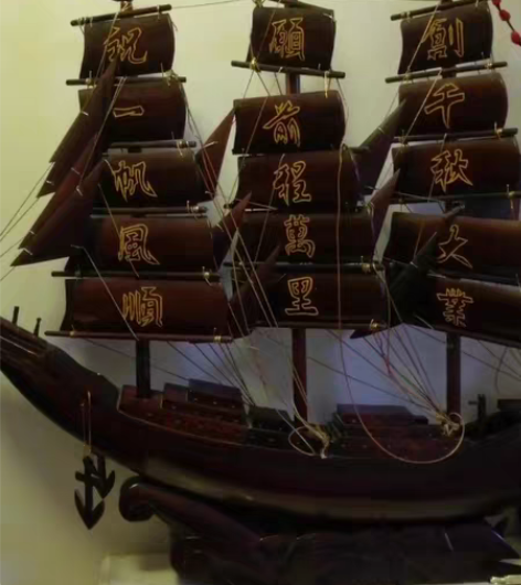 木雕一帆风顺80x70x7cm自提最好 感...