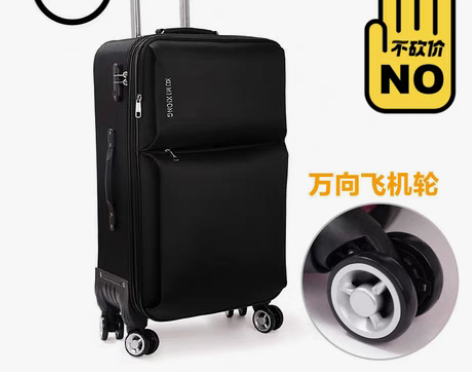 包邮大容量30寸拉杆箱牛津布行李箱子男女旅...