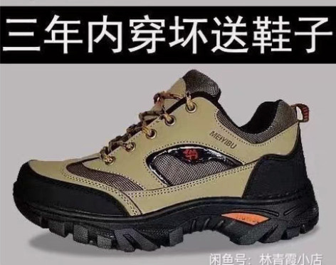 包邮骆驼防水户外爬山鞋男士2021秋冬季登...