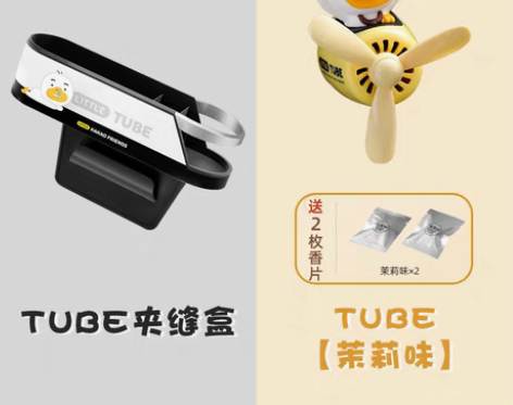 转卖汽车夹缝收纳盒车载储物盒kakaofr...