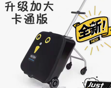 转卖全新米高懒人箱Micro儿童行李箱卡通...