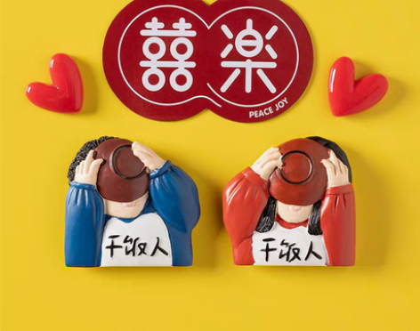 转卖干饭人冰箱贴磁贴可爱3d立体个性创意磁...