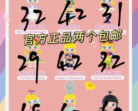 包邮（现货）泡泡玛特新品molly我的小时...
