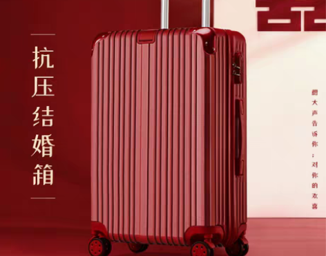 转卖结婚行李箱陪嫁箱红色皮箱拉杆箱女密码婚...