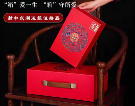 转卖结婚礼金箱提亲聘礼箱定亲订婚万元红包婚...