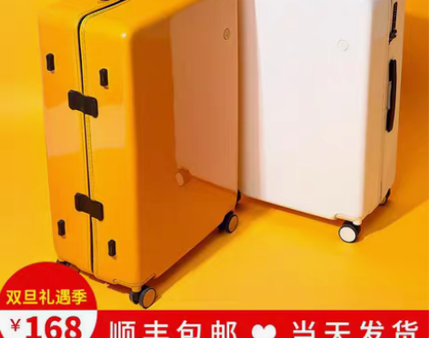 转卖行李箱ins网红旅行密码拉杆箱男20万...