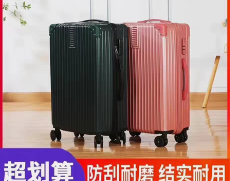 SEALION行李箱女学生万向轮拉杆箱男旅...