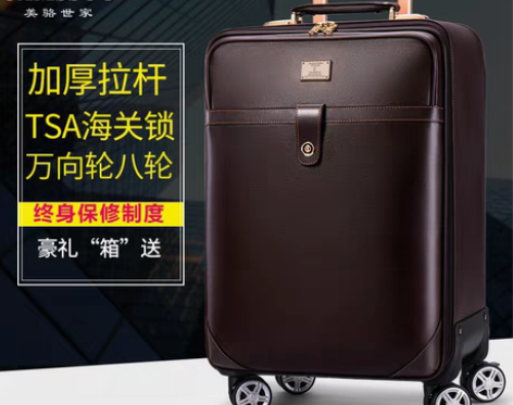 转卖美骆世家拉杆箱男万向轮20寸商务登机箱...