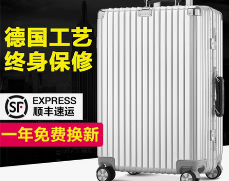 转卖康赛铝框拉杆箱复古行李箱包20寸旅行箱...