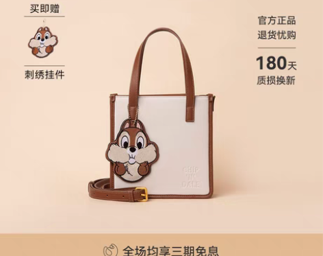 转卖不莱玫迪士尼新款女包2022大容量单肩...