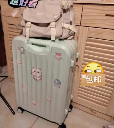 【亲戚实体店不开了】全新ULDUM行李箱子...