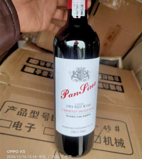 包邮澳洲进口干红葡萄酒14度精选红酒整箱7...