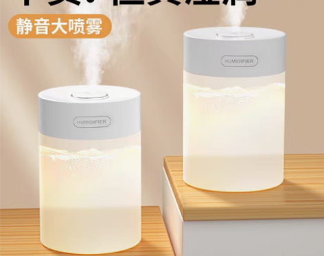 转卖加湿器家用静音卧室孕妇婴儿小型车载办公...