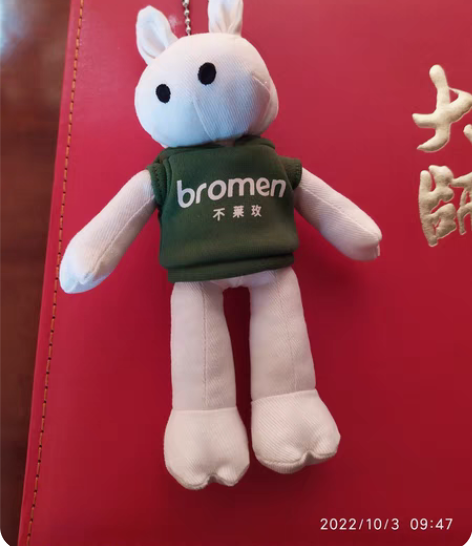 包邮不莱玫布鲁斯（驴宝）玩偶挂件 布鲁斯绿...