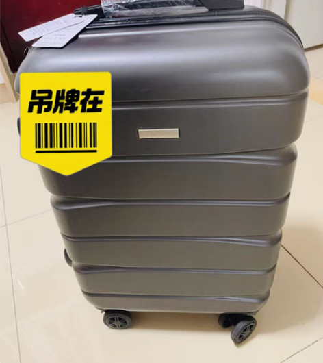 包邮实物实拍,20寸全新行李箱,一直闲置,...