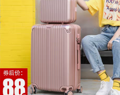 转卖拉杆箱24寸旅行密码皮箱子万向轮20寸...