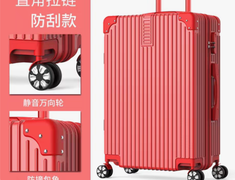 转卖拉杆箱旅行密码皮箱子万向轮22寸小型男...