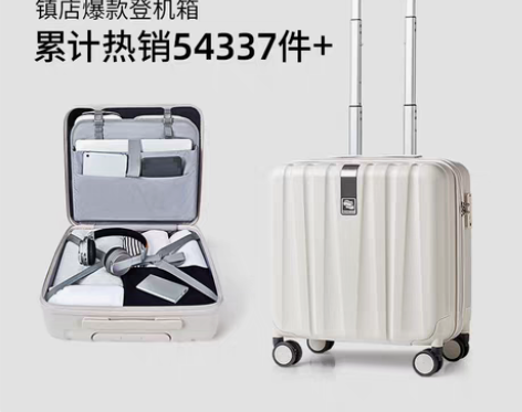 转卖汉客轻便行李箱小型女18寸可登机旅行拉...