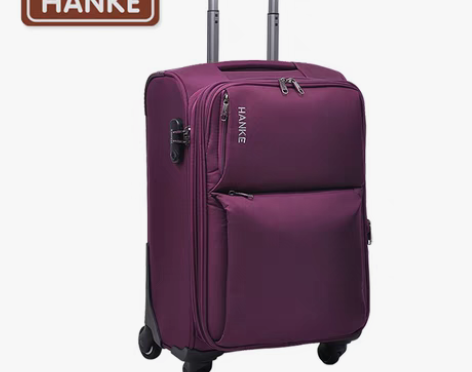 转卖【1111购物狂欢节】无线专享 汉客镇...