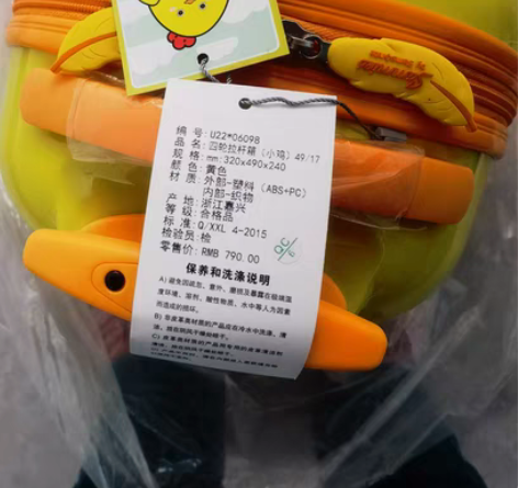 新秀丽儿童小公鸡拉杆箱，全新未使用。适合4...