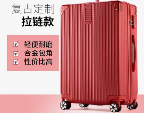转卖拉杆箱万向轮旅行箱网红ins行李箱小型...