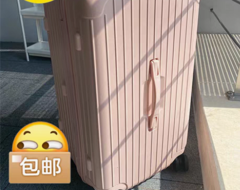 包邮仓库积压，特价处理全新马冬强超大容量学...