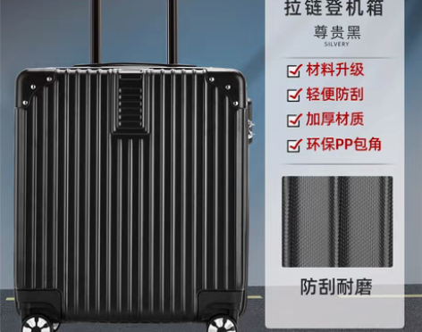 转卖【狂欢价】行李箱女小型18寸ins网红...