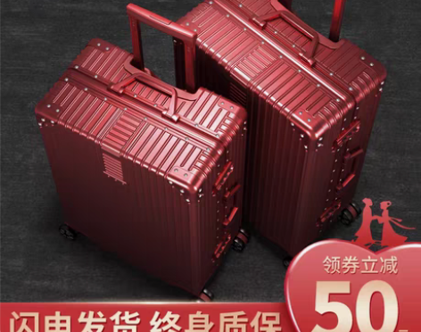 转卖红色行李箱结婚陪嫁箱子新娘嫁妆拉杆箱女...