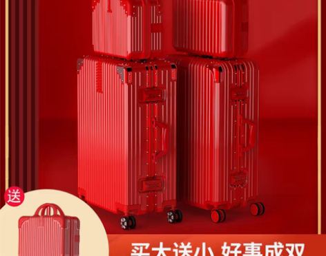 转卖【天猫双12】结婚行李箱陪嫁箱红色皮箱...