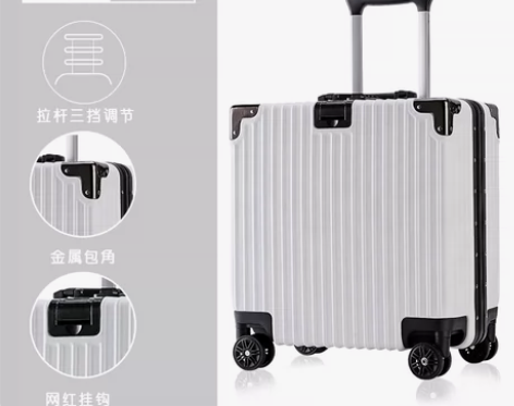 转卖全新铝框旅行箱男女18寸登机拉杆行李箱...