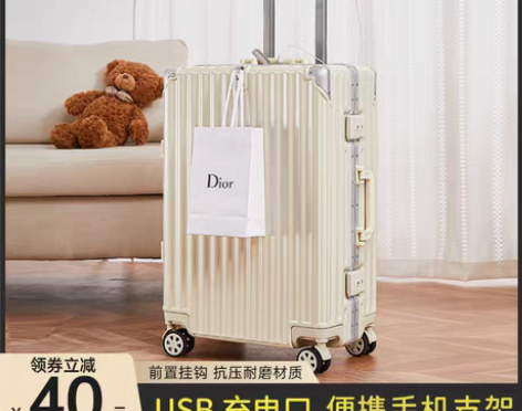 转卖多功能行李箱女静音万向轮大容量结实耐用...