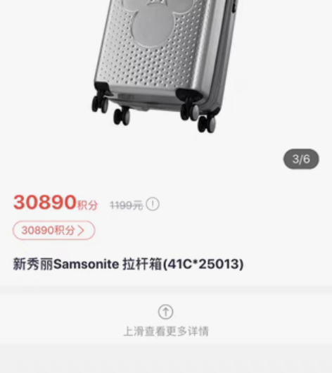 包邮【银行直邮/现货秒发】新秀丽Samso...