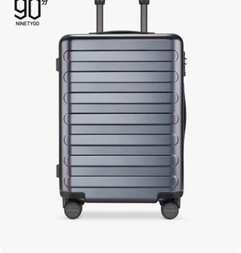 包邮90分 商旅两用耐磨万向旅行箱 20英...