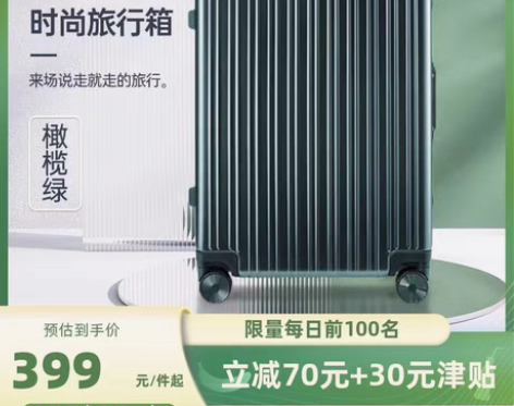 包邮90分20寸行李箱男女铝框旅行箱拉杆箱...