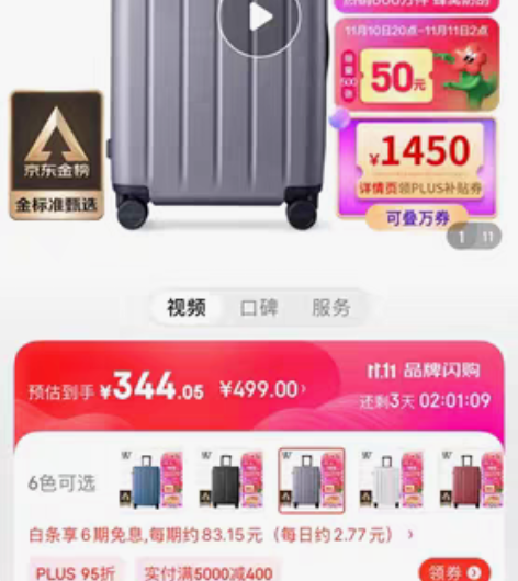 包邮28寸小米90分拉杆箱90分旅行箱28...