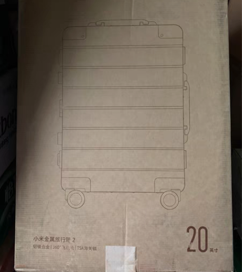 【全新】小米90分金属拉杆箱2代（银色），...