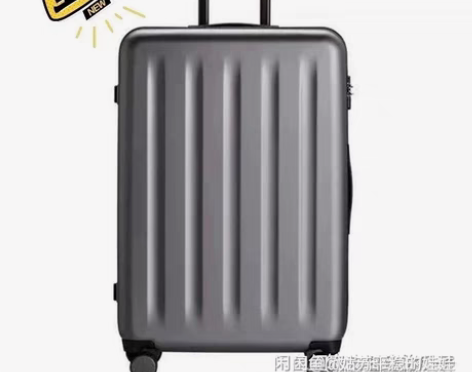 小米90分行李箱24英寸，成色几乎全新，闲...