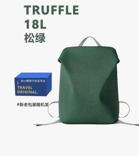 包邮【松绿双肩包】ito双肩包松绿TRUF...