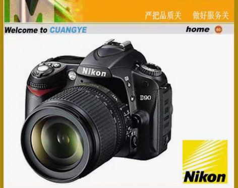 转卖Nikon/尼康 D90套机，送干燥箱...