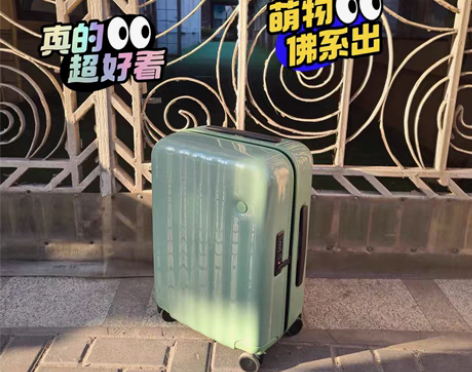 包邮全新旅行箱ITO行李箱拉杆箱轻便静音送...