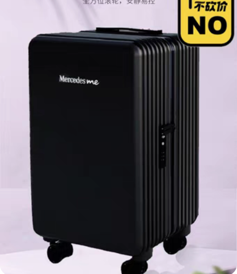 包邮Mercedes me 原厂行李箱价值...