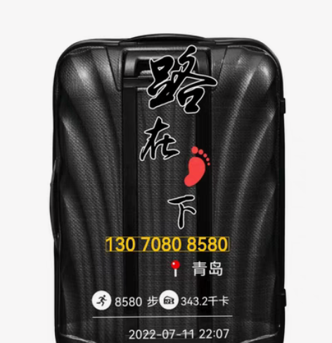 山东地区立达箱包~专业维修雅士爱华仕拉杆箱...