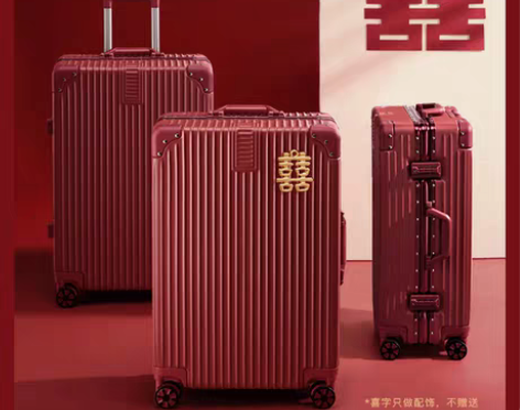 转卖结婚行李箱陪嫁箱红色皮箱拉杆箱女密码婚...