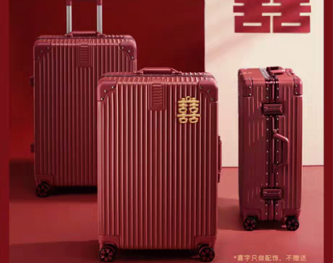 转卖结婚行李箱陪嫁箱红色皮箱拉杆箱女密码婚...