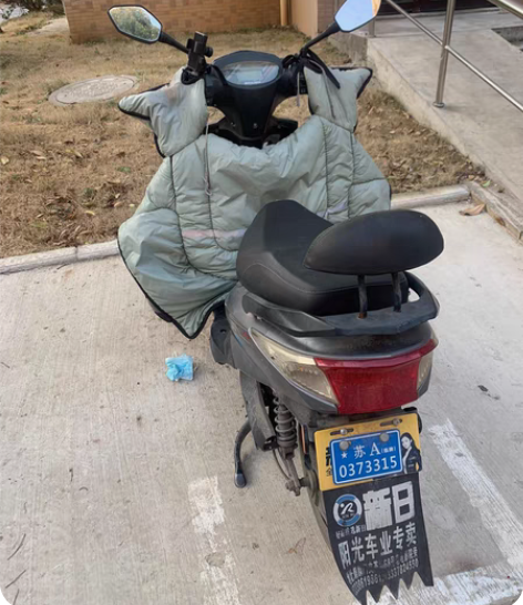 新日电动车，买的时候3200，发票找不到了...