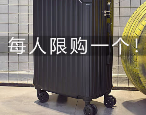 包邮行李箱男生拉杆箱旅行密码箱皮箱子学生2...