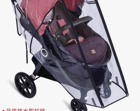 转卖通用型婴儿车雨罩儿童车挡风罩宝宝推车伞...