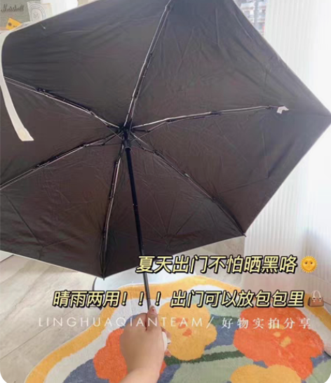 14.9巴掌大胶囊伞 奶huhu的梅雨季安...